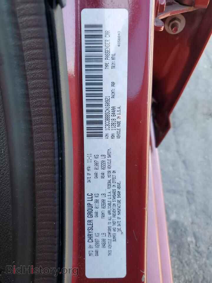 2012 CHRYSLER 200 - VIN: 1C3CCBBB5CN160921 - Фото 12
