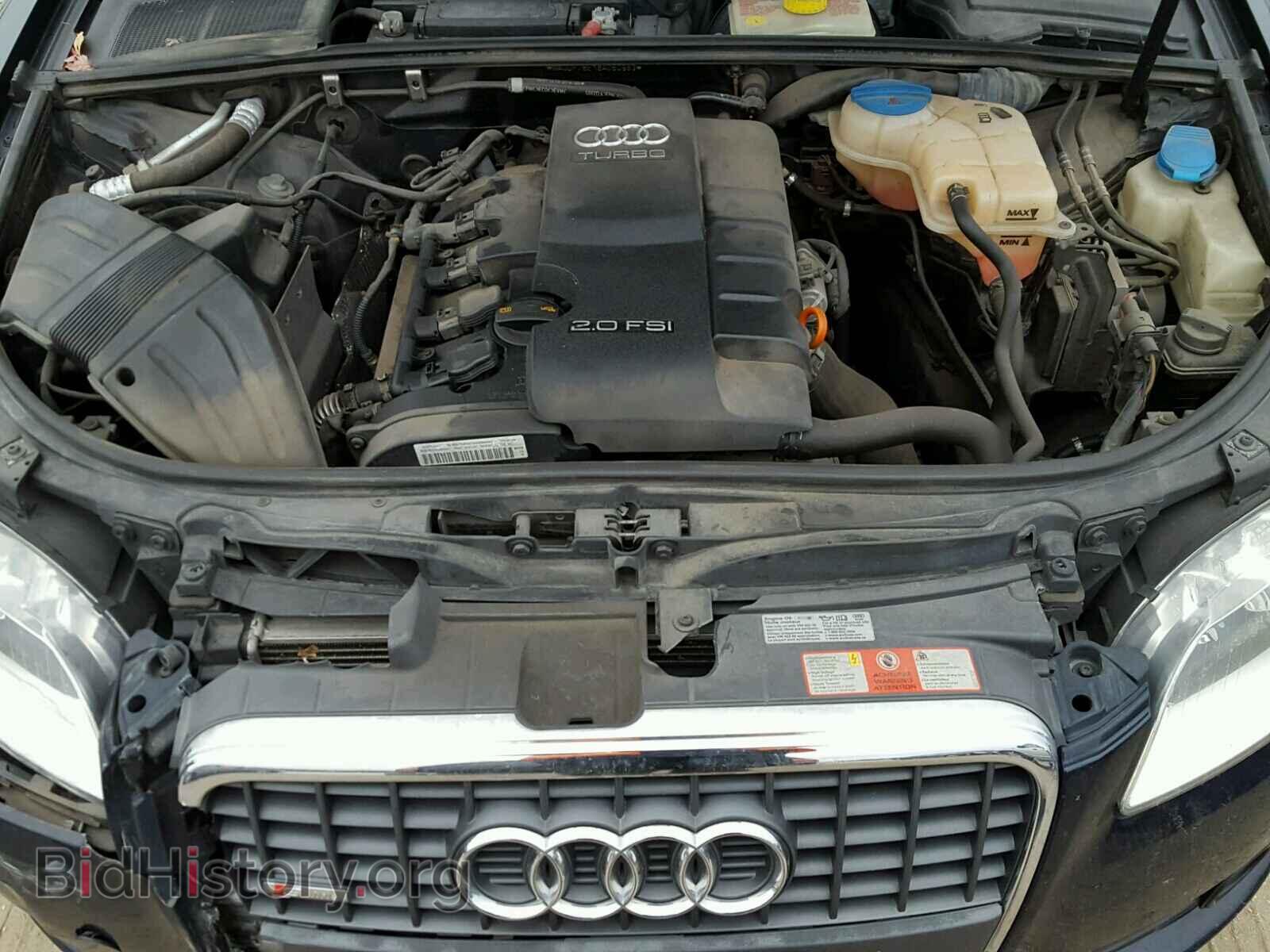 2008 AUDI A4 - VIN: WAUDF78E18A050983 - Фото 7