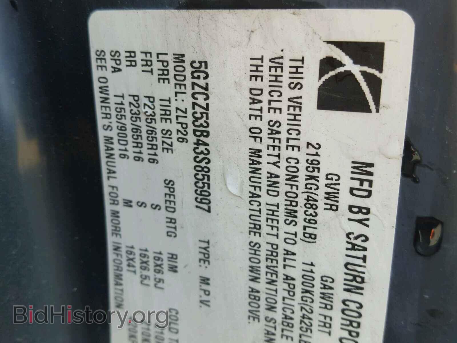 2003 SATURN VUE - VIN: 5GZCZ53B43S855997 - Фото 10