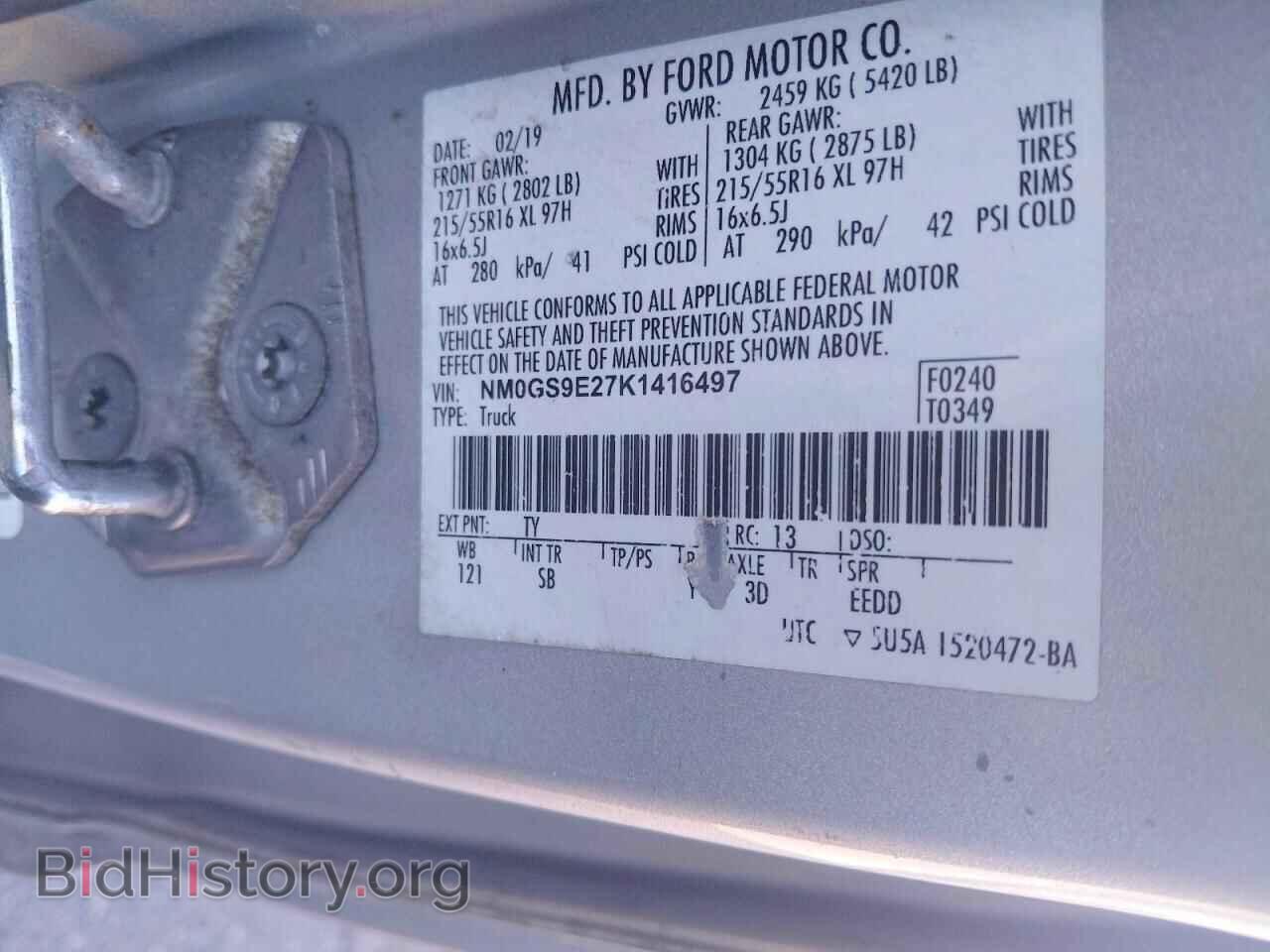 2019 FORD TRANSIT - VIN: NM0GS9E27K1416497 - Фото 10