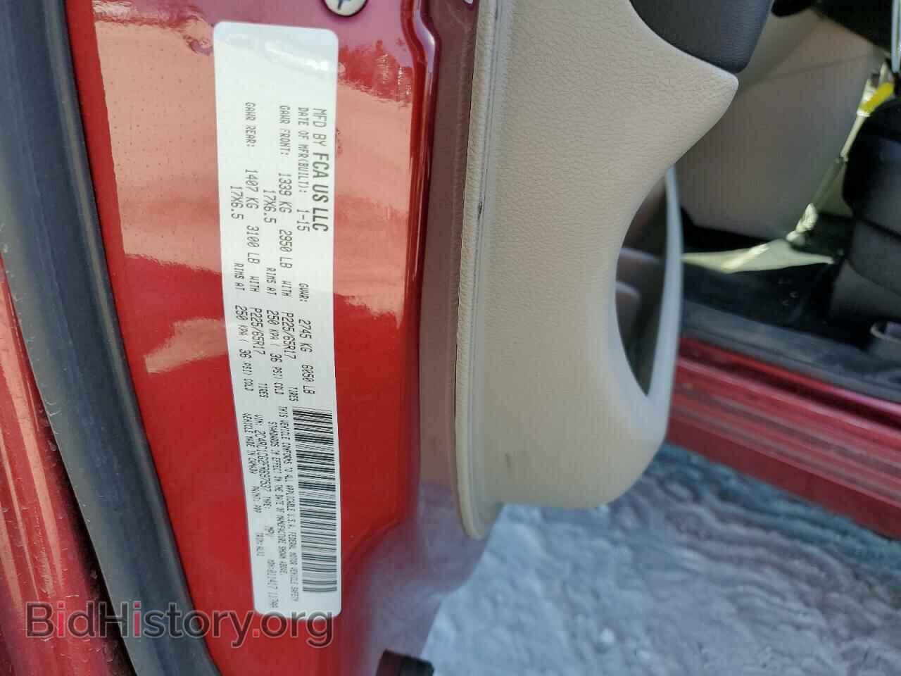 2015 CHRYSLER MINIVAN - VIN: 2C4RC1CG2FR697537 - Фото 13