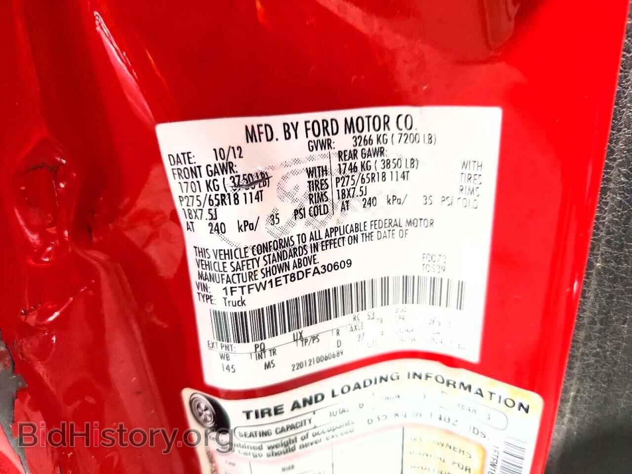 2013 FORD F150 - VIN: 1FTFW1ET8DFA30609 - Фото 12