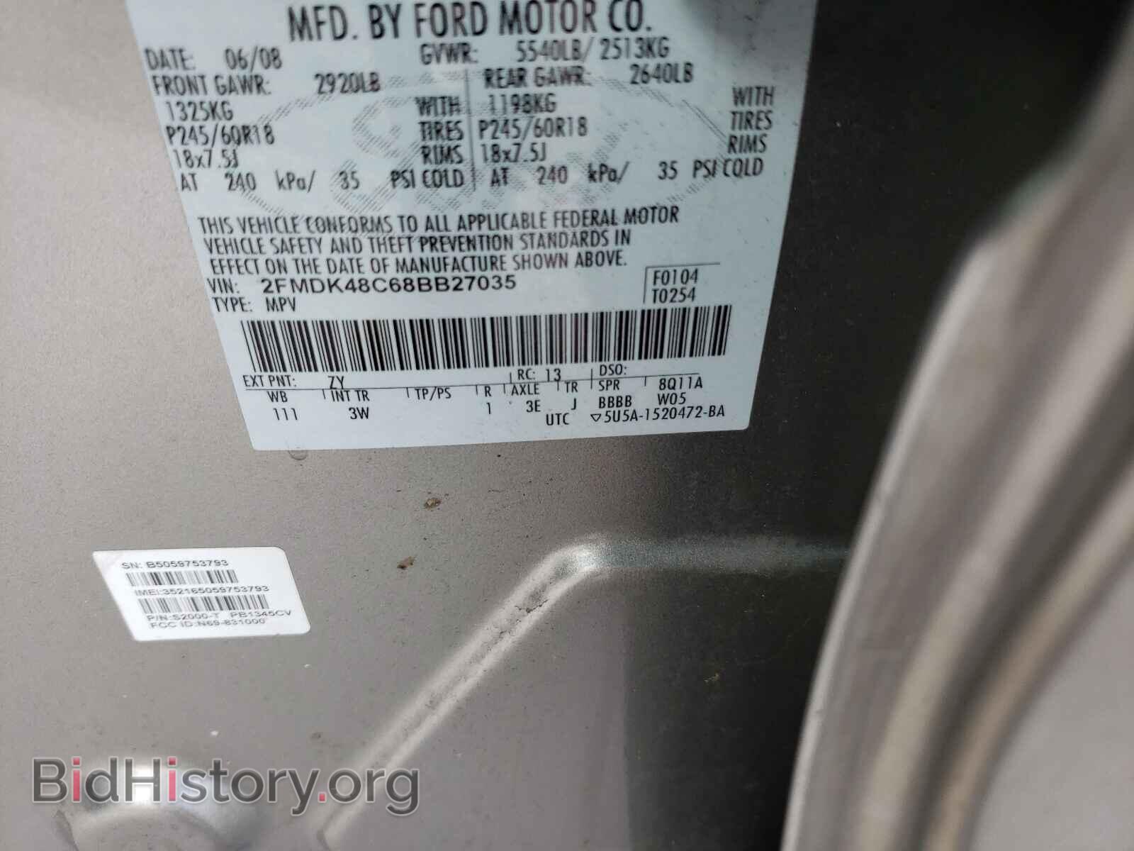 2008 FORD EDGE - VIN: 2FMDK48C68BB27035 - Фото 10