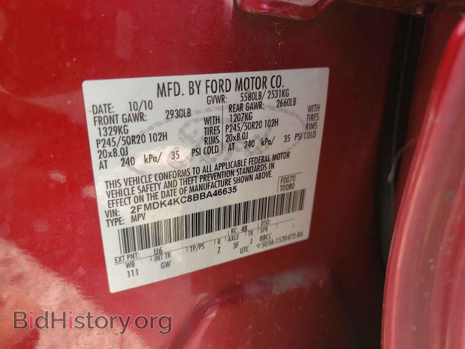 2011 FORD EDGE - VIN: 2FMDK4KC8BBA46635 - Фото 10