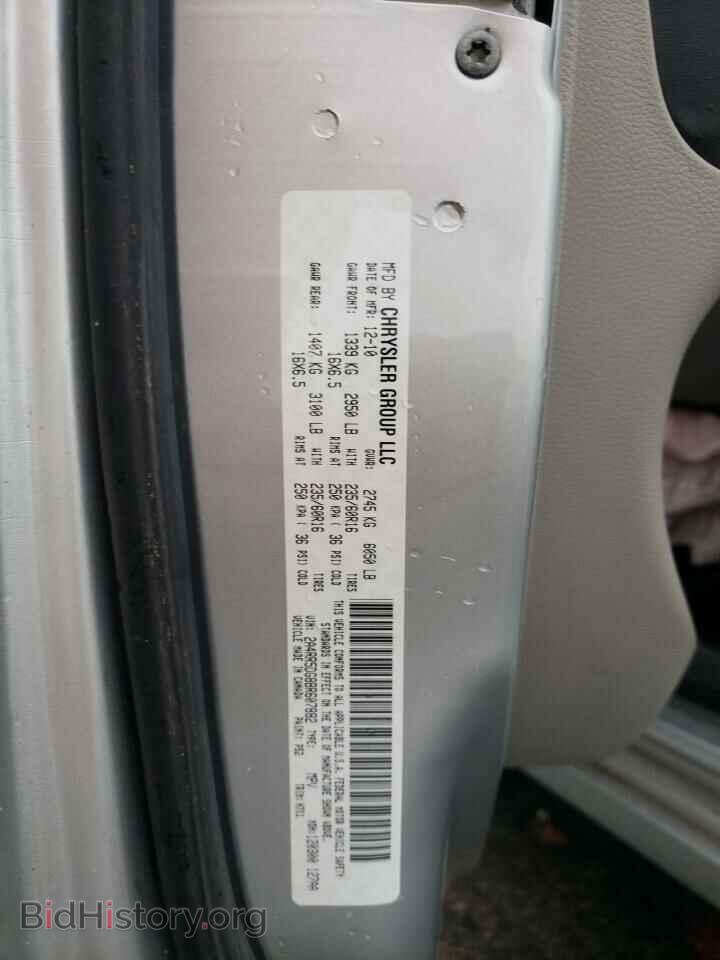 2011 CHRYSLER MINIVAN - VIN: 2A4RR5DG8BR607882 - Фото 10