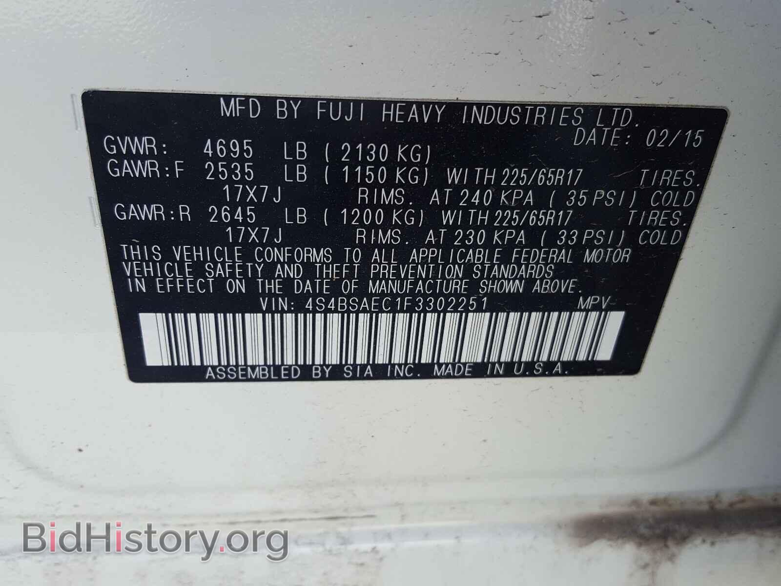 2015 SUBARU OUTBACK - VIN: 4S4BSAEC1F3302251 - Фото 10