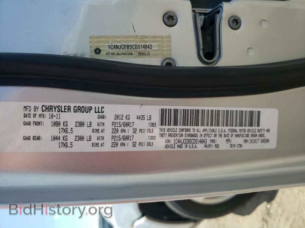 2012 JEEP COMPASS - VIN: 1C4NJCEB5CD514843 - Фото 10