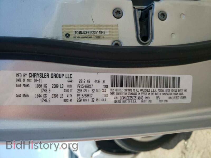 2012 Jeep COMPASS (VIN 1C4NJCEB5CD514843) — photo 10 of 10