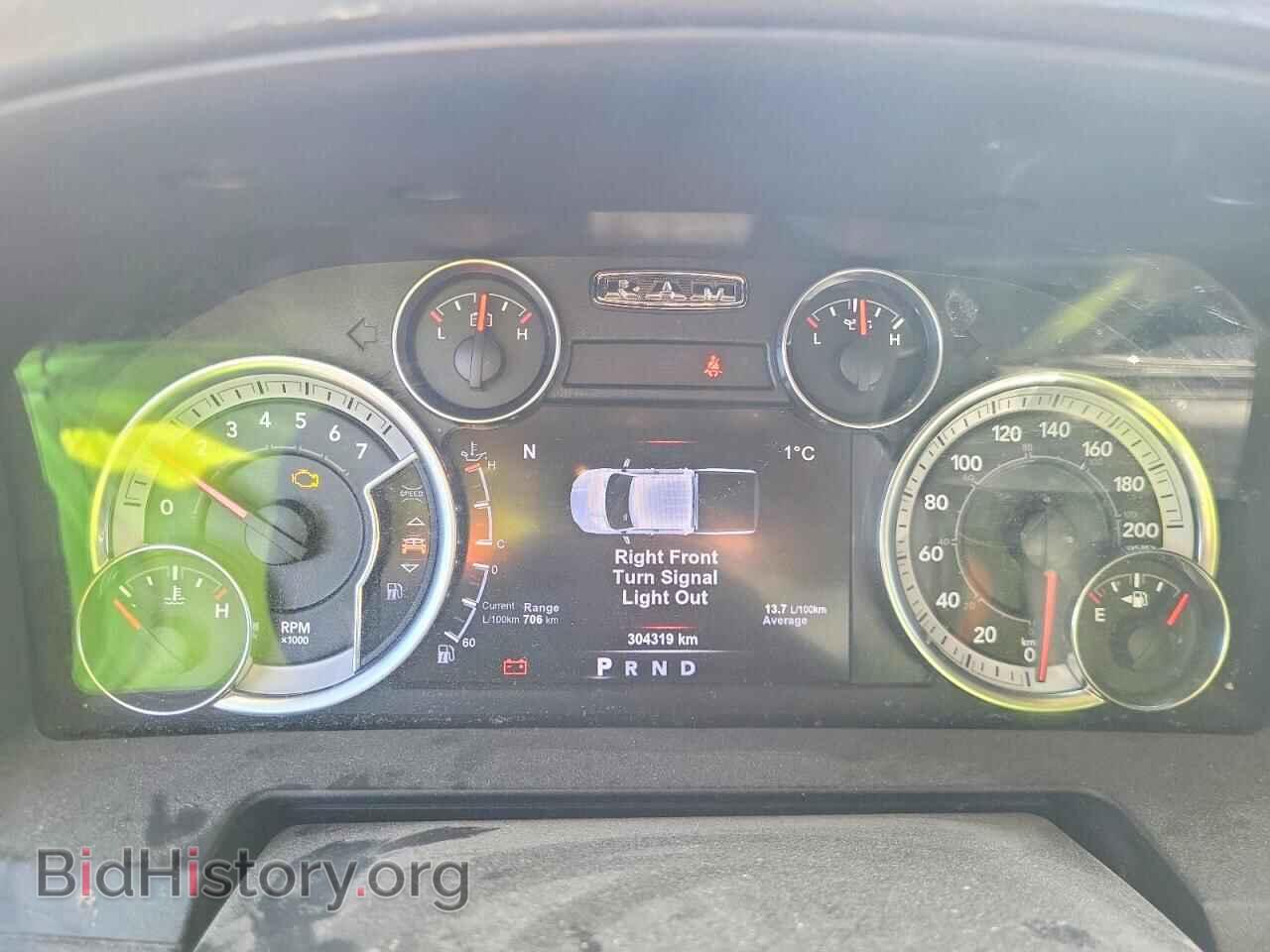 2017 RAM 1500 - VIN: 1C6RR7UT8HS534302 - Фото 9