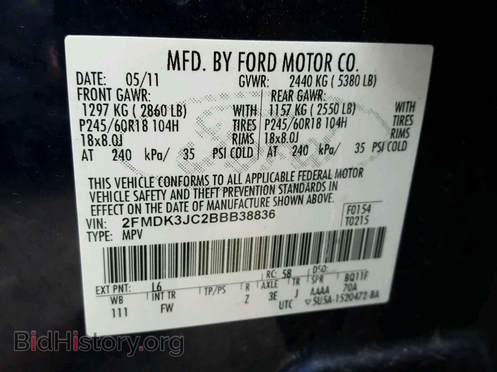 2011 FORD EDGE - VIN: 2FMDK3JC2BBB38836 - Фото 10