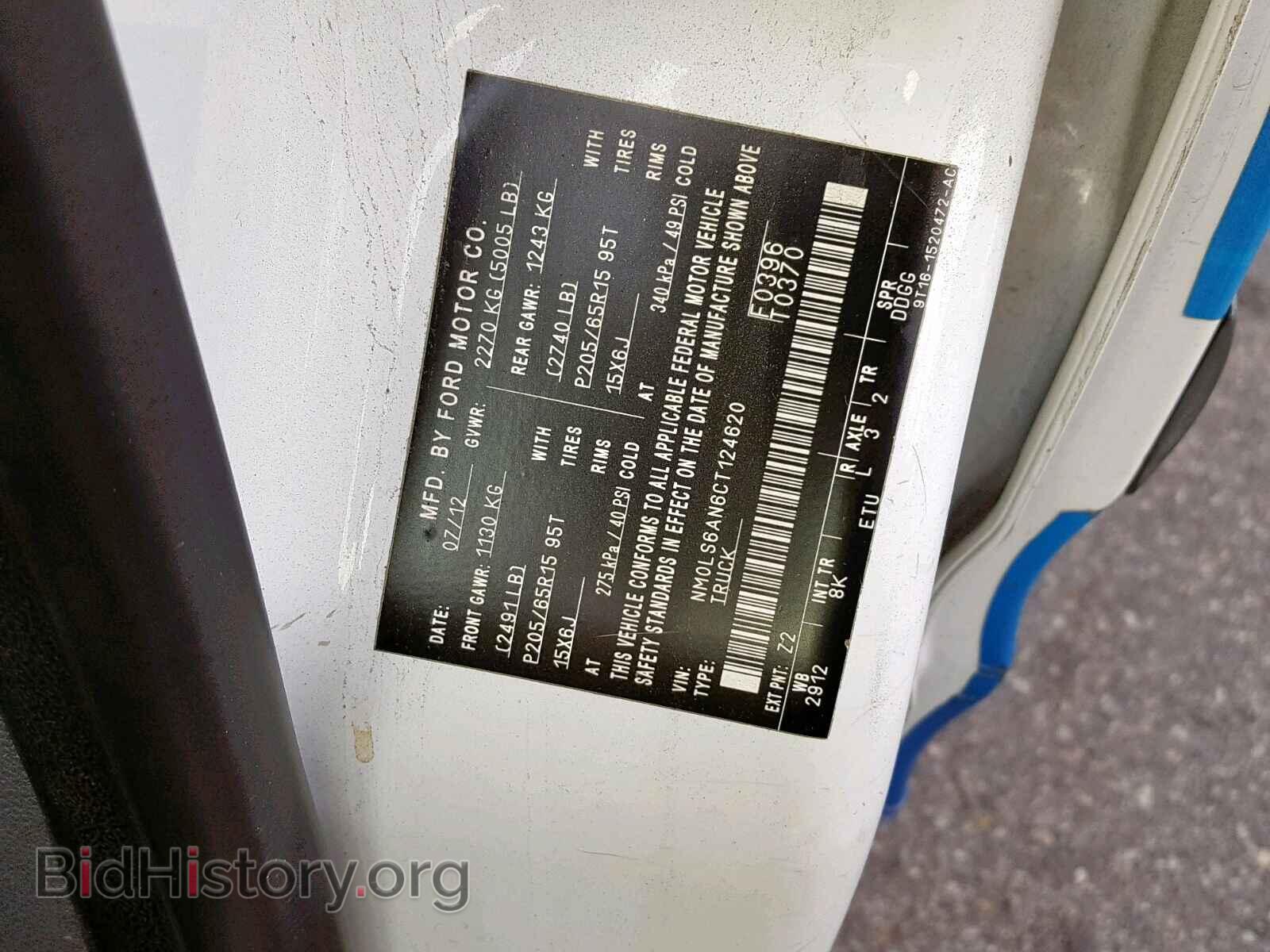2012 FORD TRANSIT CO - VIN: NM0LS6AN6CT124620 - Фото 10