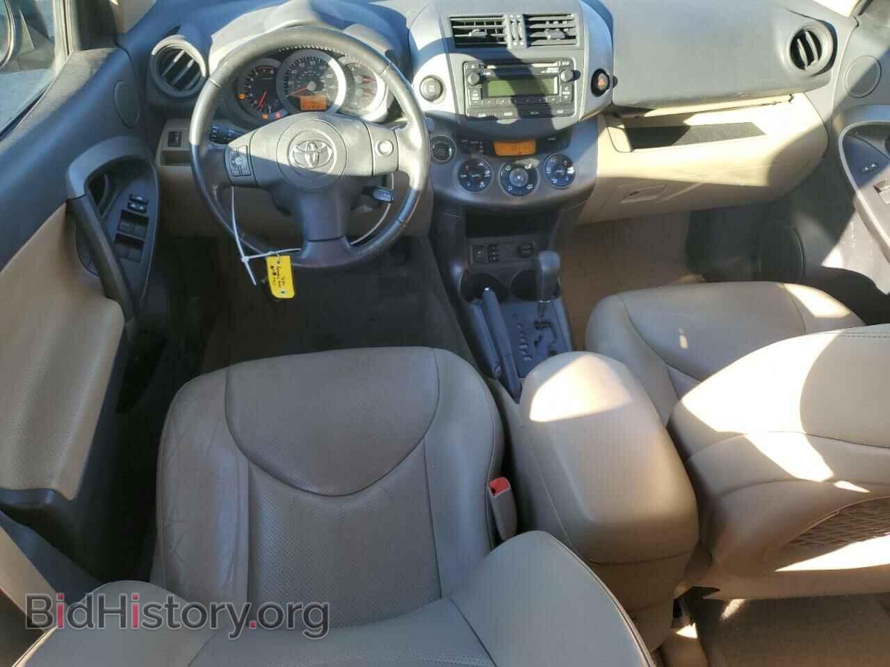 2012 TOYOTA RAV4 - VIN: 2T3DK4DV1CW086220 - Фото 8