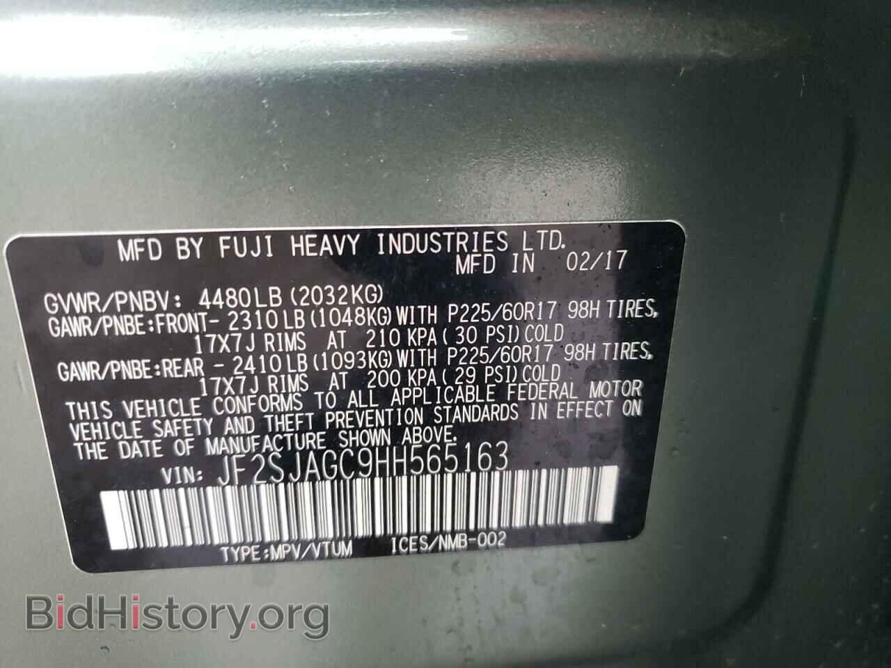 2017 SUBARU FORESTER - VIN: JF2SJAGC9HH565163 - Фото 10