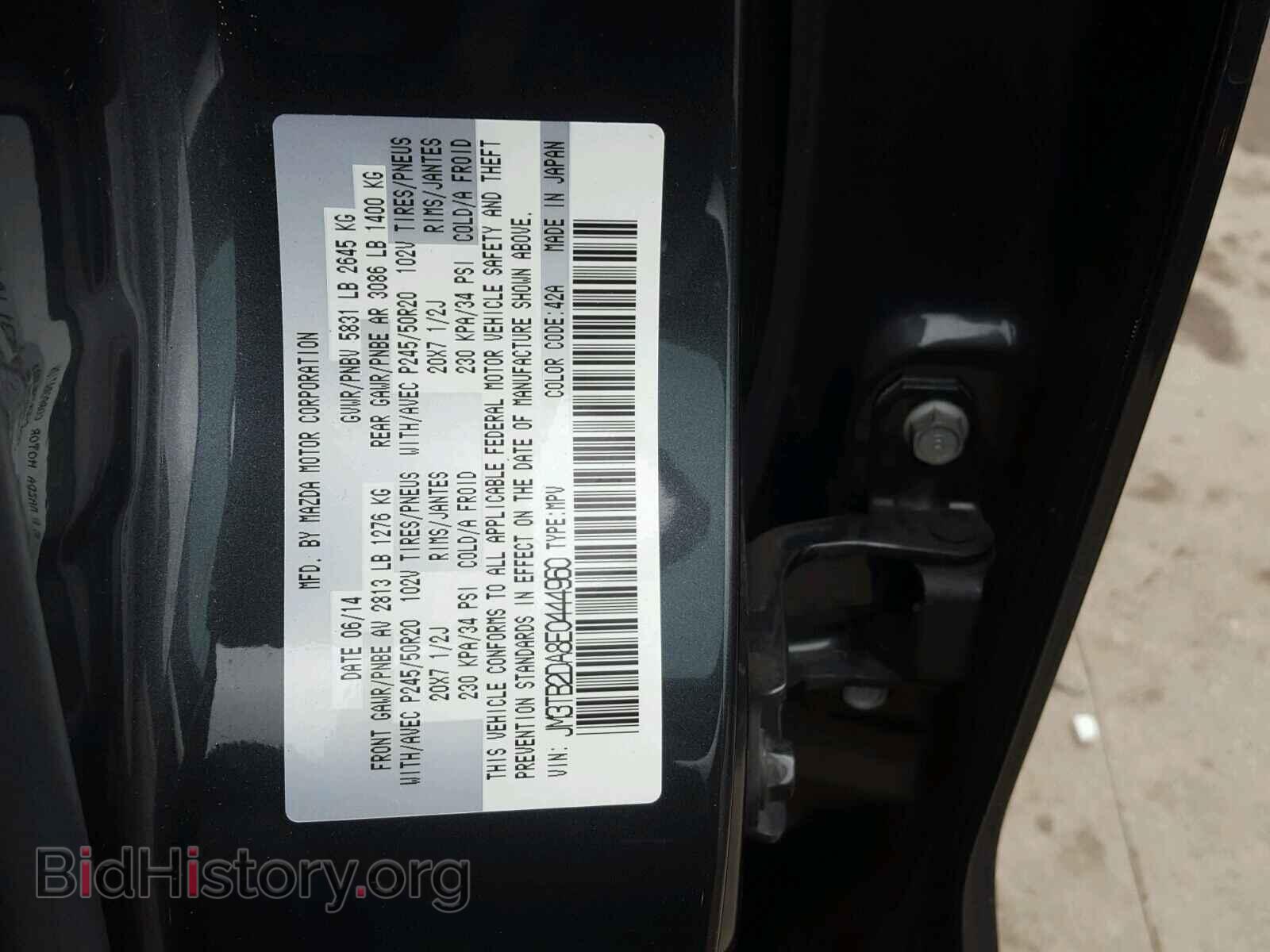 2014 MAZDA CX-9 - VIN: JM3TB2DA8E0444960 - Фото 10