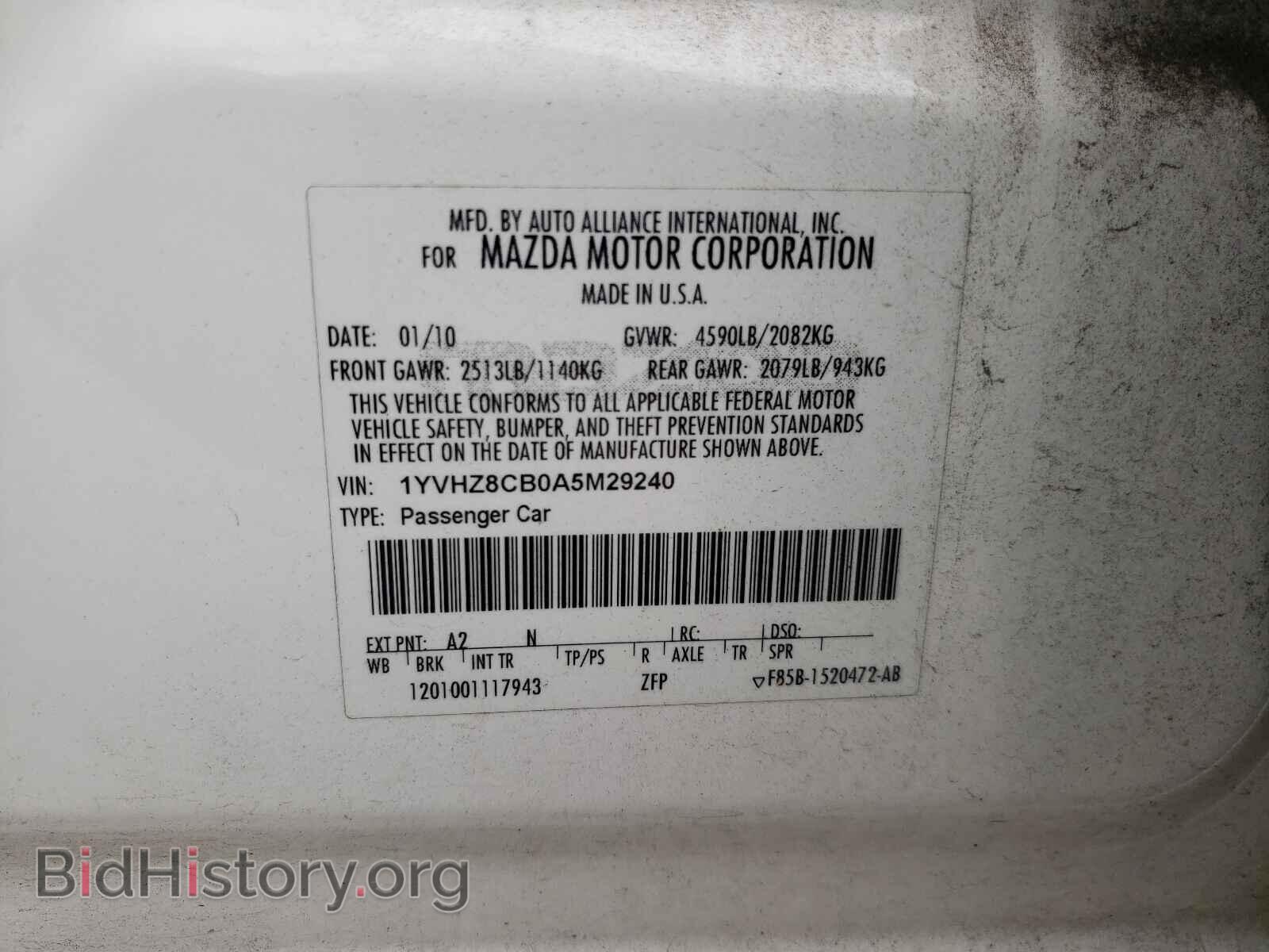 2010 MAZDA 6 - VIN: 1YVHZ8CB0A5M29240 - Фото 10