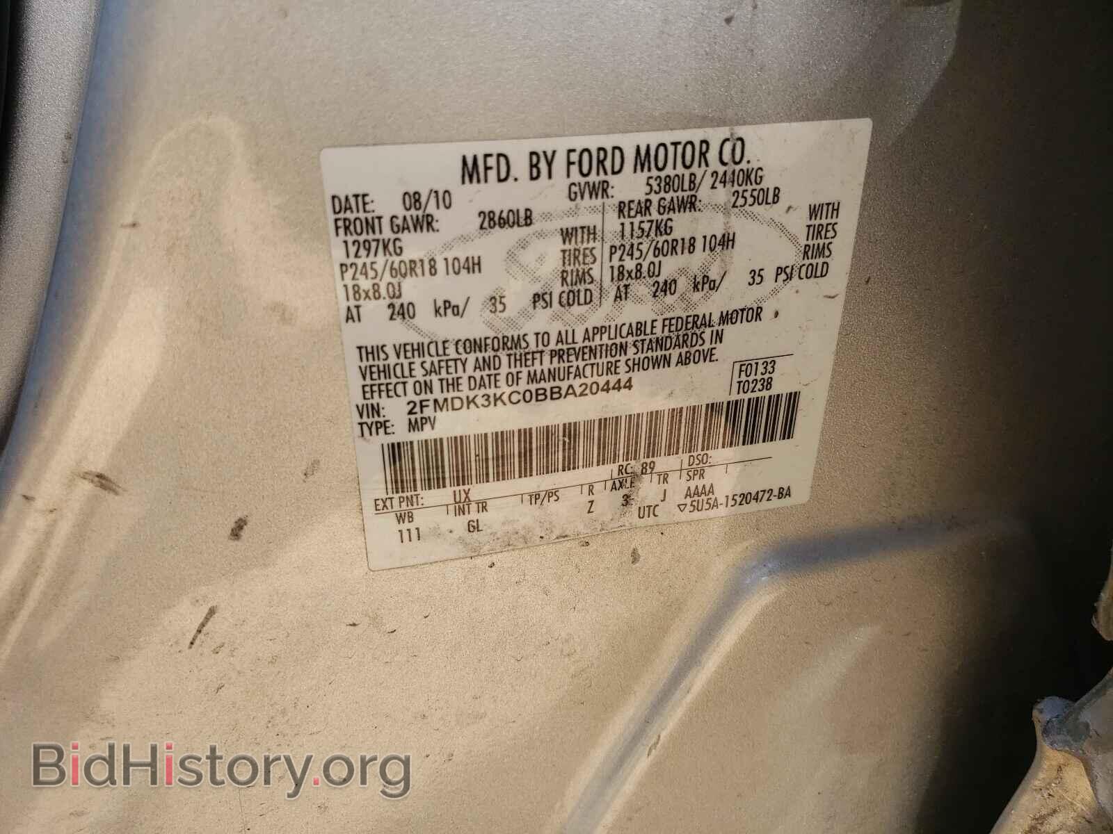 2011 FORD EDGE - VIN: 2FMDK3KC0BBA20444 - Фото 10