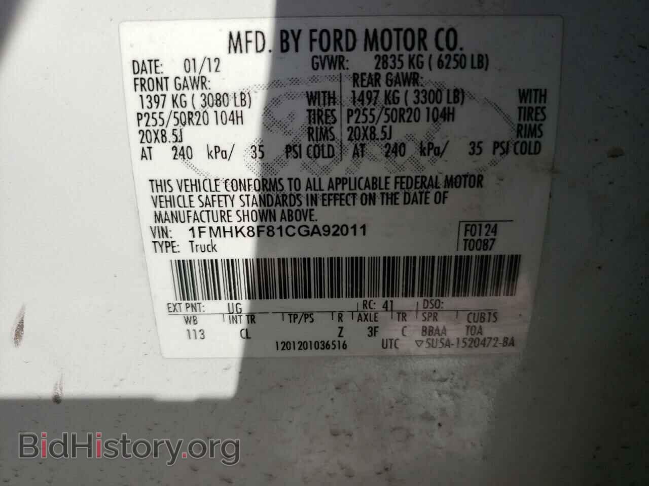 2012 FORD EXPLORER - VIN: 1FMHK8F81CGA92011 - Фото 13