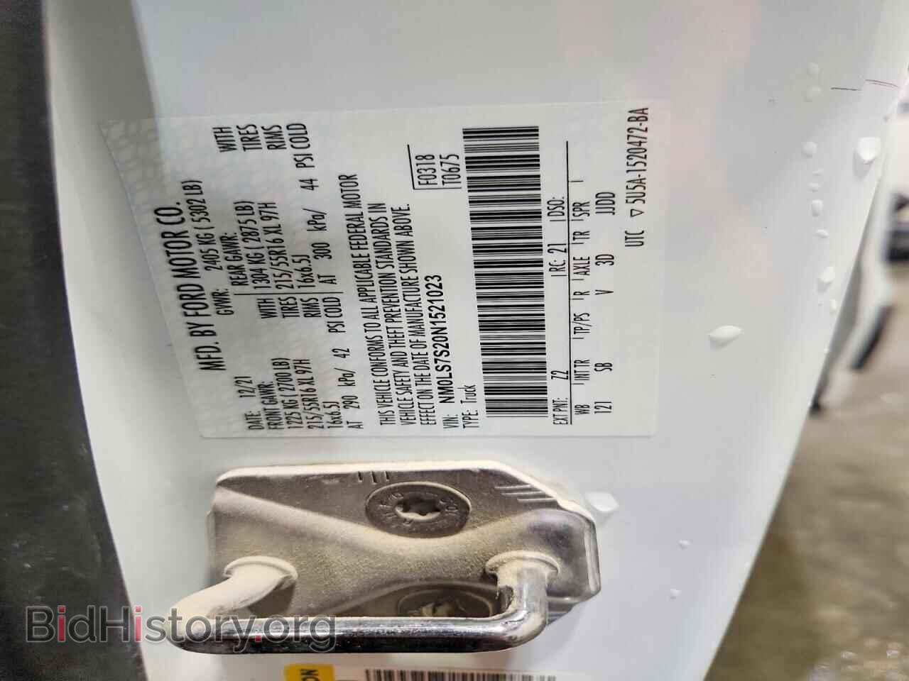 2022 FORD TRANSIT - VIN: NM0LS7S20N1521023 - Фото 13
