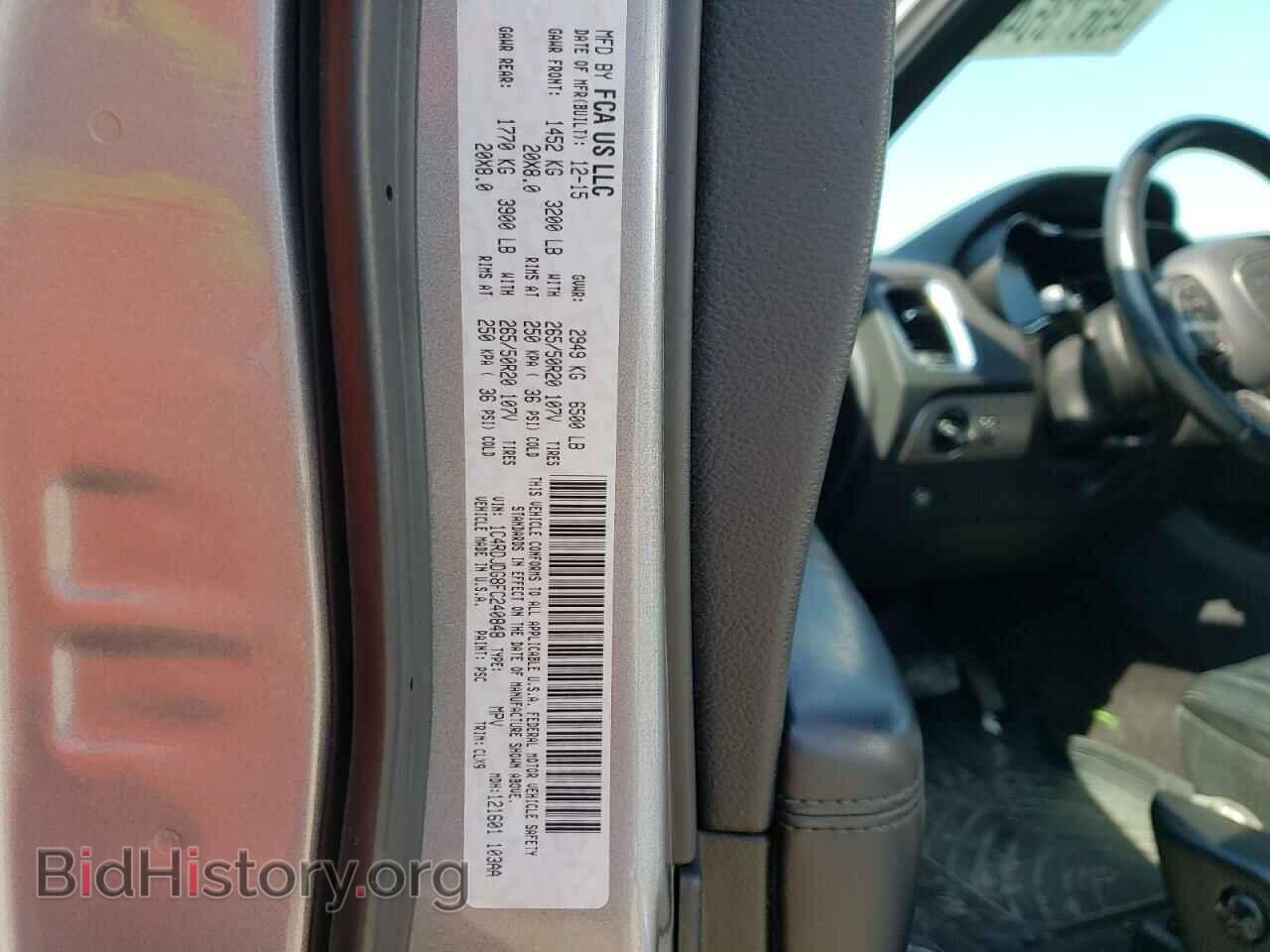 2015 DODGE DURANGO - VIN: 1C4RDJDG8FC240848 - Photo 13