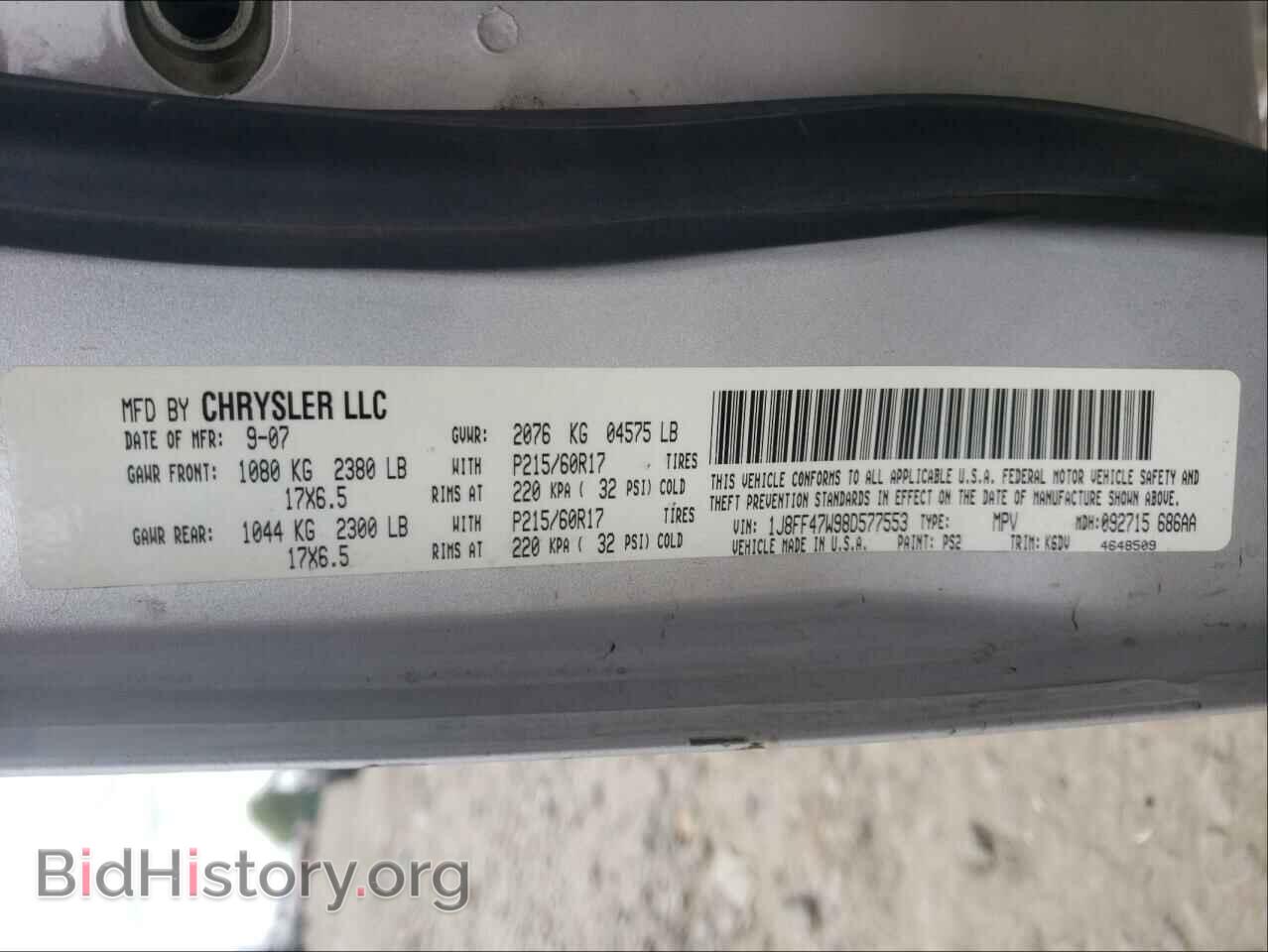 2008 JEEP COMPASS - VIN: 1J8FF47W98D577553 - Photo 10