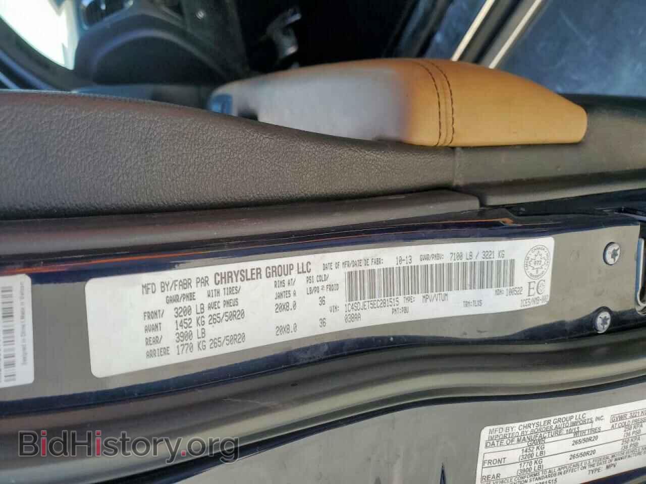 2014 DODGE DURANGO - VIN: 1C4SDJET5EC281515 - Фото 13