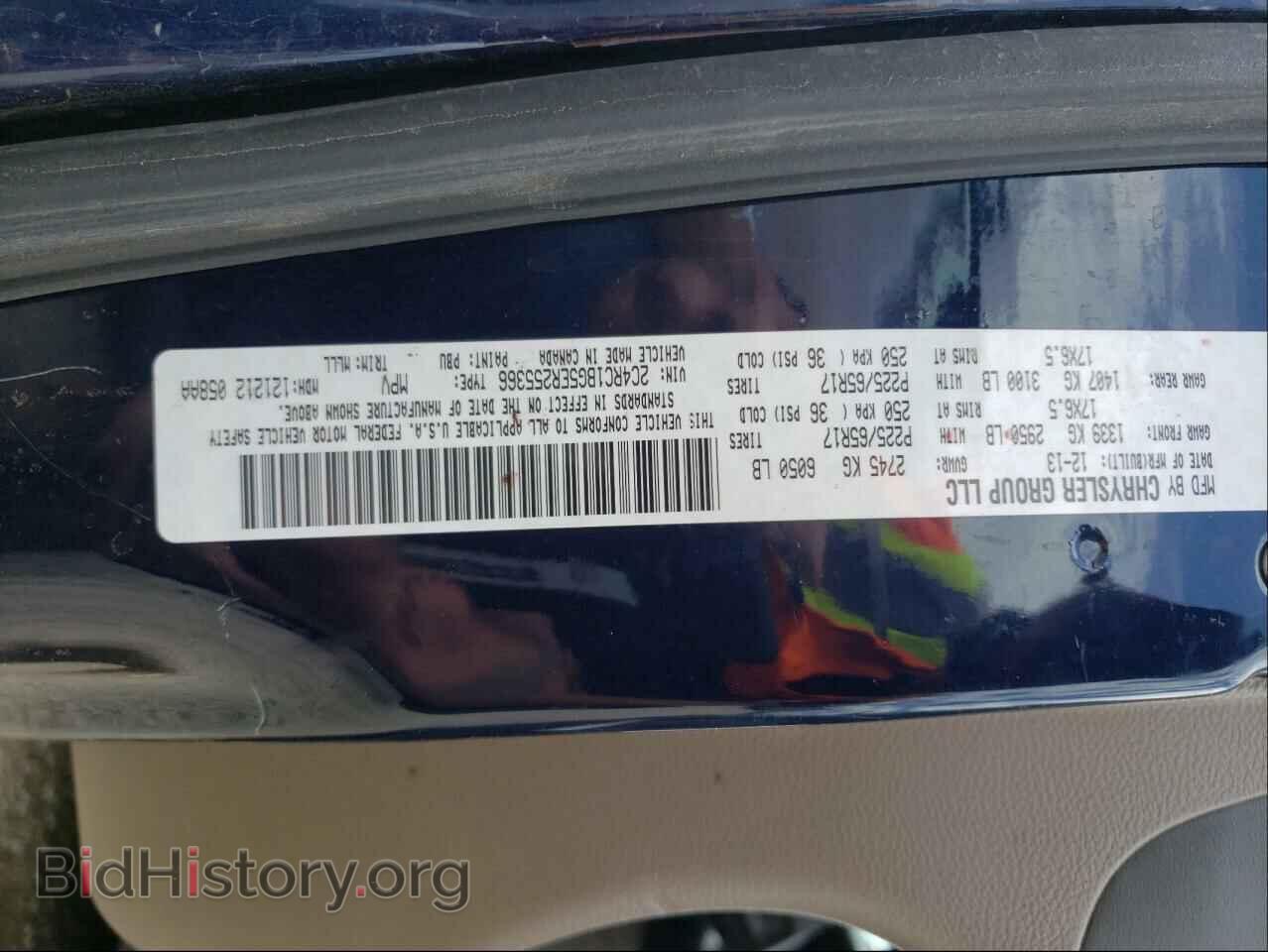 2014 CHRYSLER MINIVAN - VIN: 2C4RC1BG5ER255366 - Фото 10