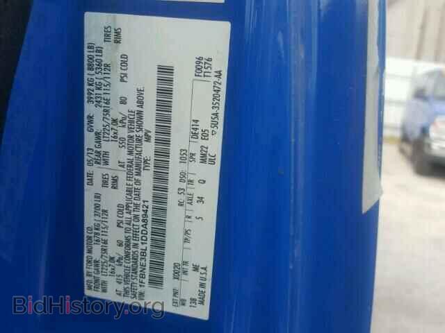 2013 FORD ECONOLINE - VIN: 1FBNE3BL1DDA89421 - Фото 10