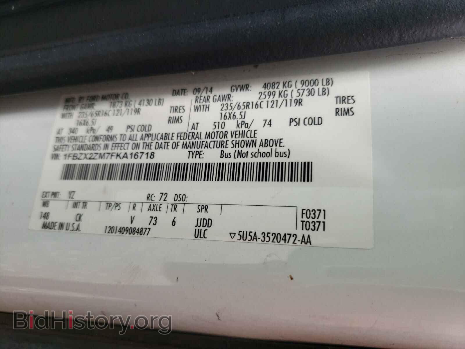2015 FORD TRANSIT CO - VIN: 1FBZX2ZM7FKA16718 - Фото 10