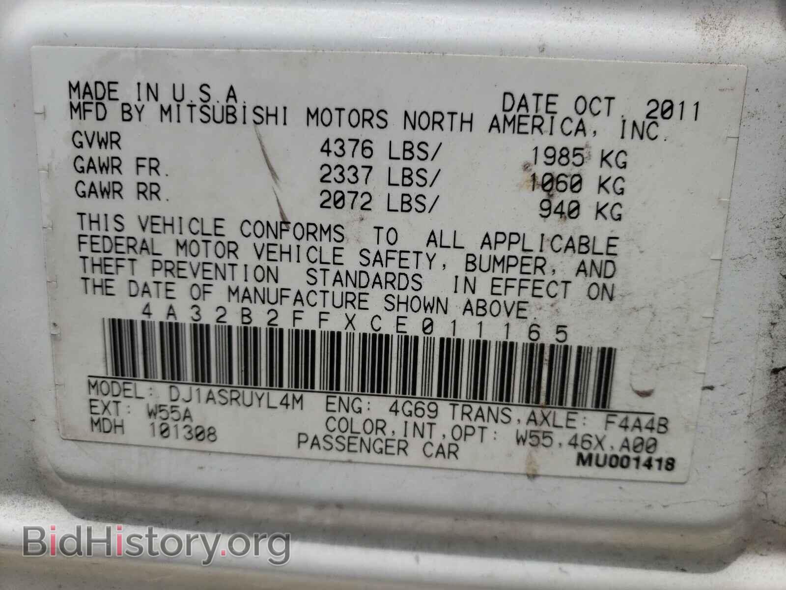 2012 MITSUBISHI GALANT - VIN: 4A32B2FFXCE011165 - Фото 10