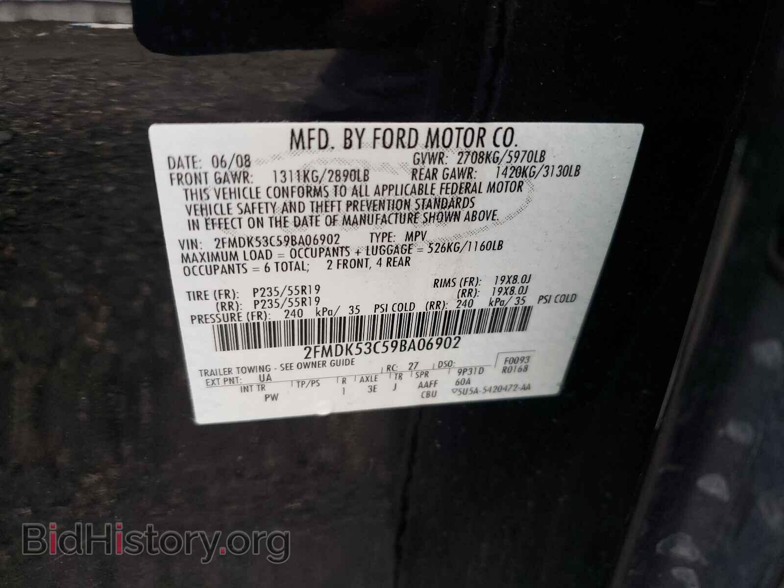 2009 FORD FLEX - VIN: 2FMDK53C59BA06902 - Photo 10