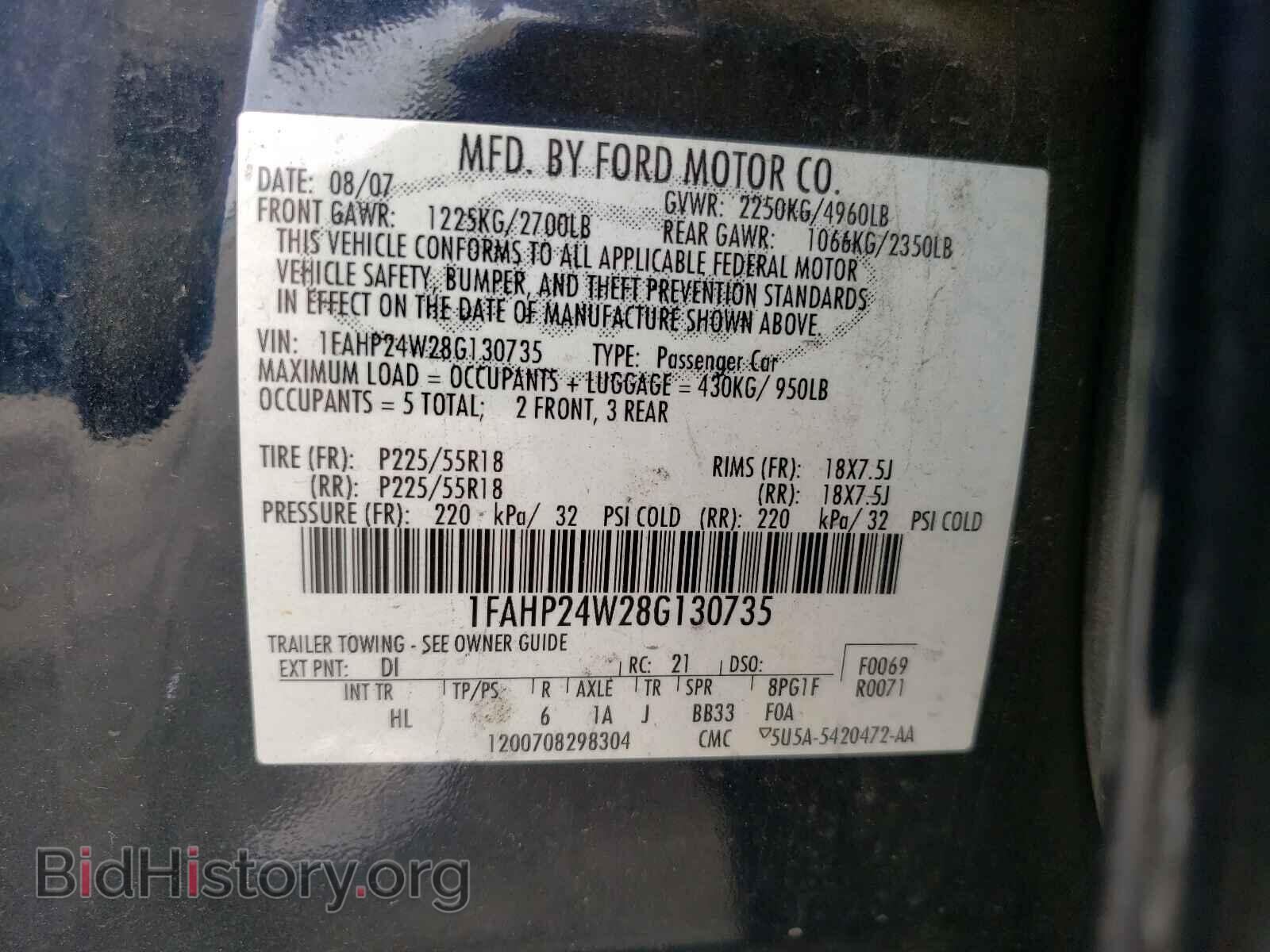 2008 FORD TAURUS - VIN: 1FAHP24W28G130735 - Фото 10