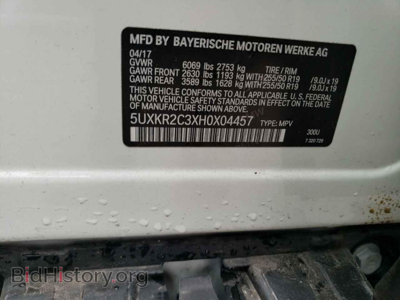 2017 BMW X5 - VIN: 5UXKR2C3XH0X04457 - Фото 14