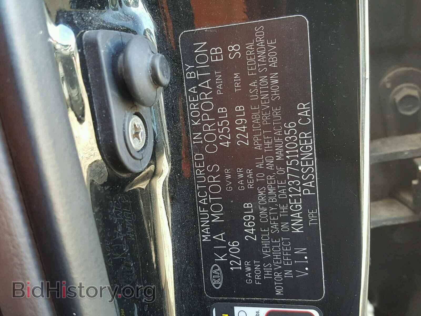 2007 KIA OPTIMA - VIN: KNAGE123775110356 - Photo 10
