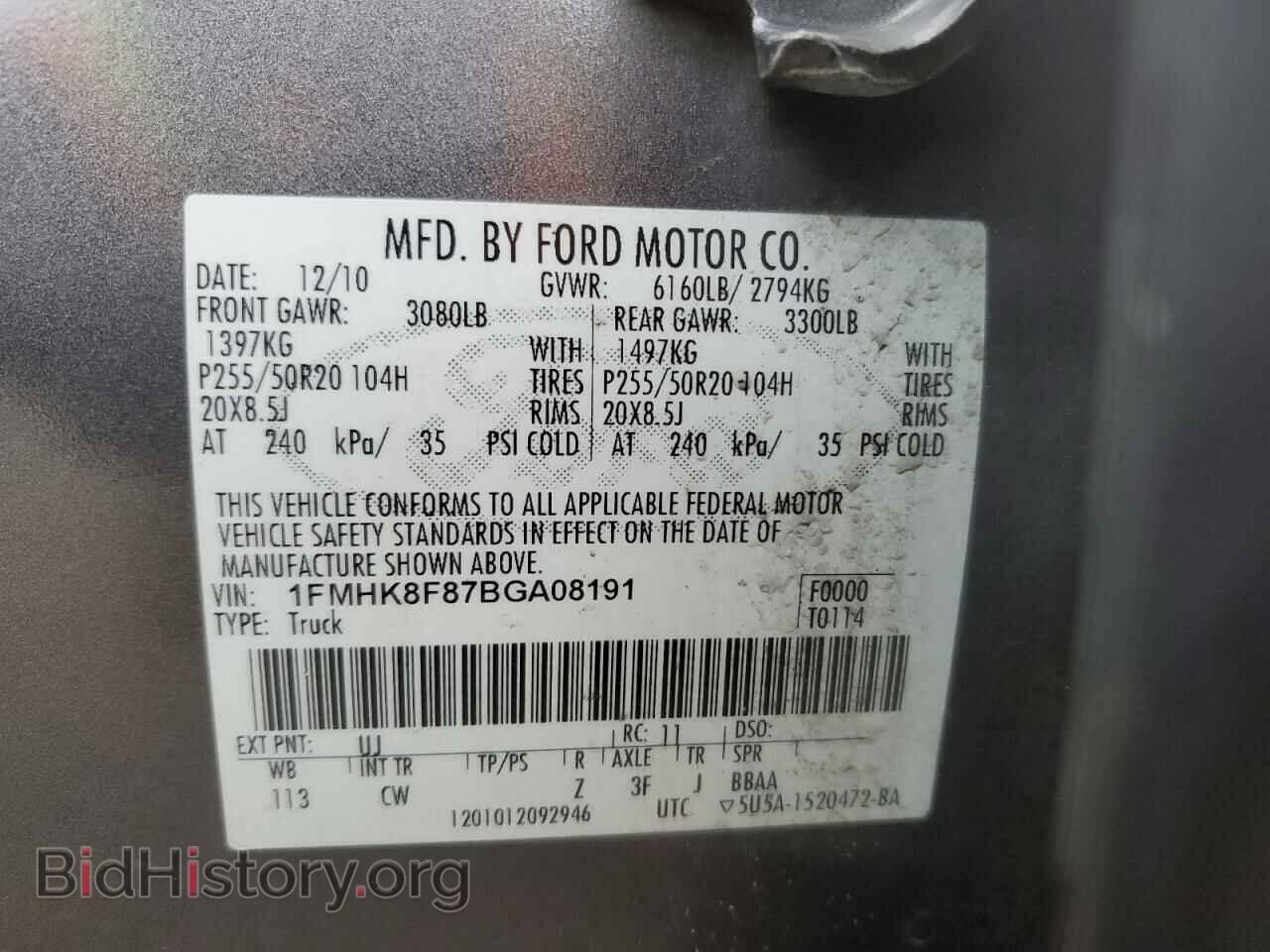 2011 FORD EXPLORER - VIN: 1FMHK8F87BGA08191 - Фото 13