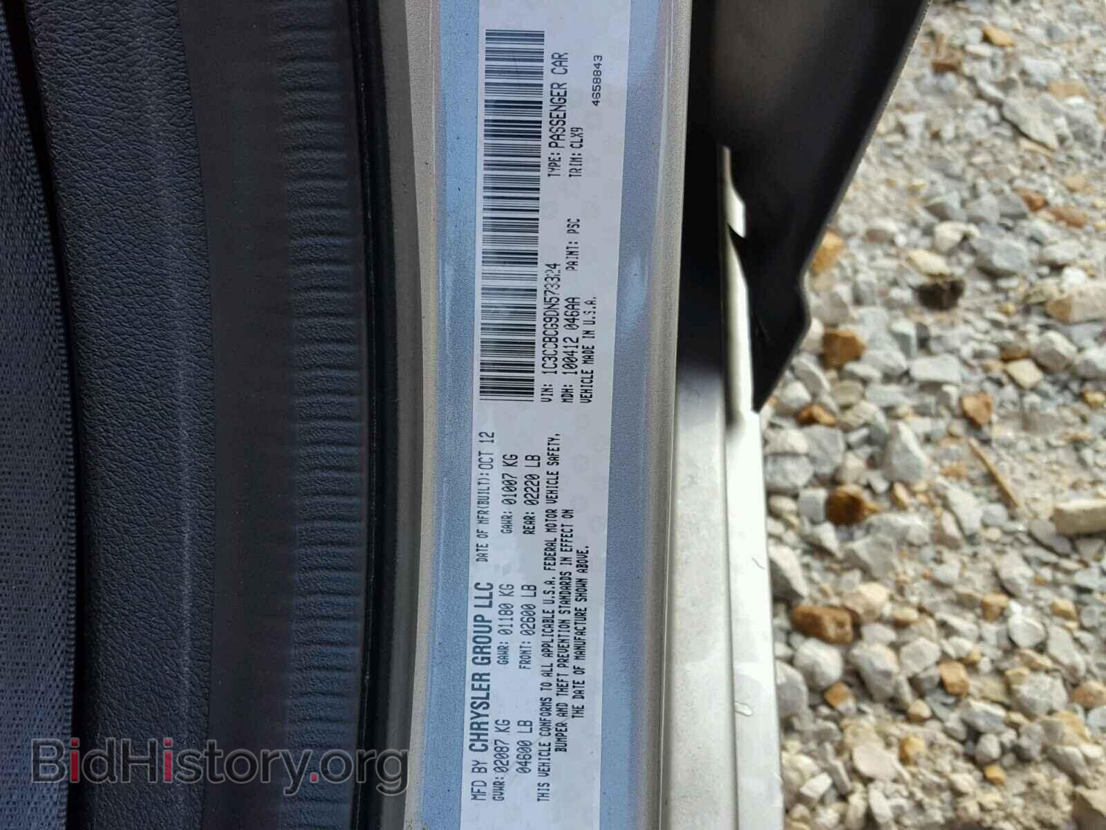 2013 CHRYSLER 200 - VIN: 1C3CCBCG9DN573324 - Photo 10
