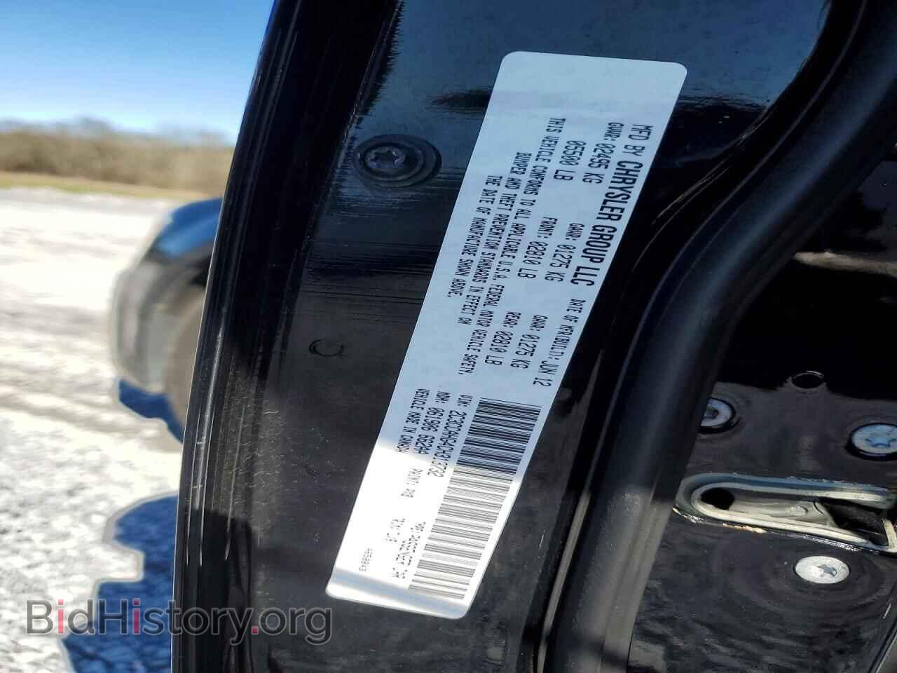 2012 CHRYSLER 300 - VIN: 2C3CCAHG4CH313732 - Фото 12