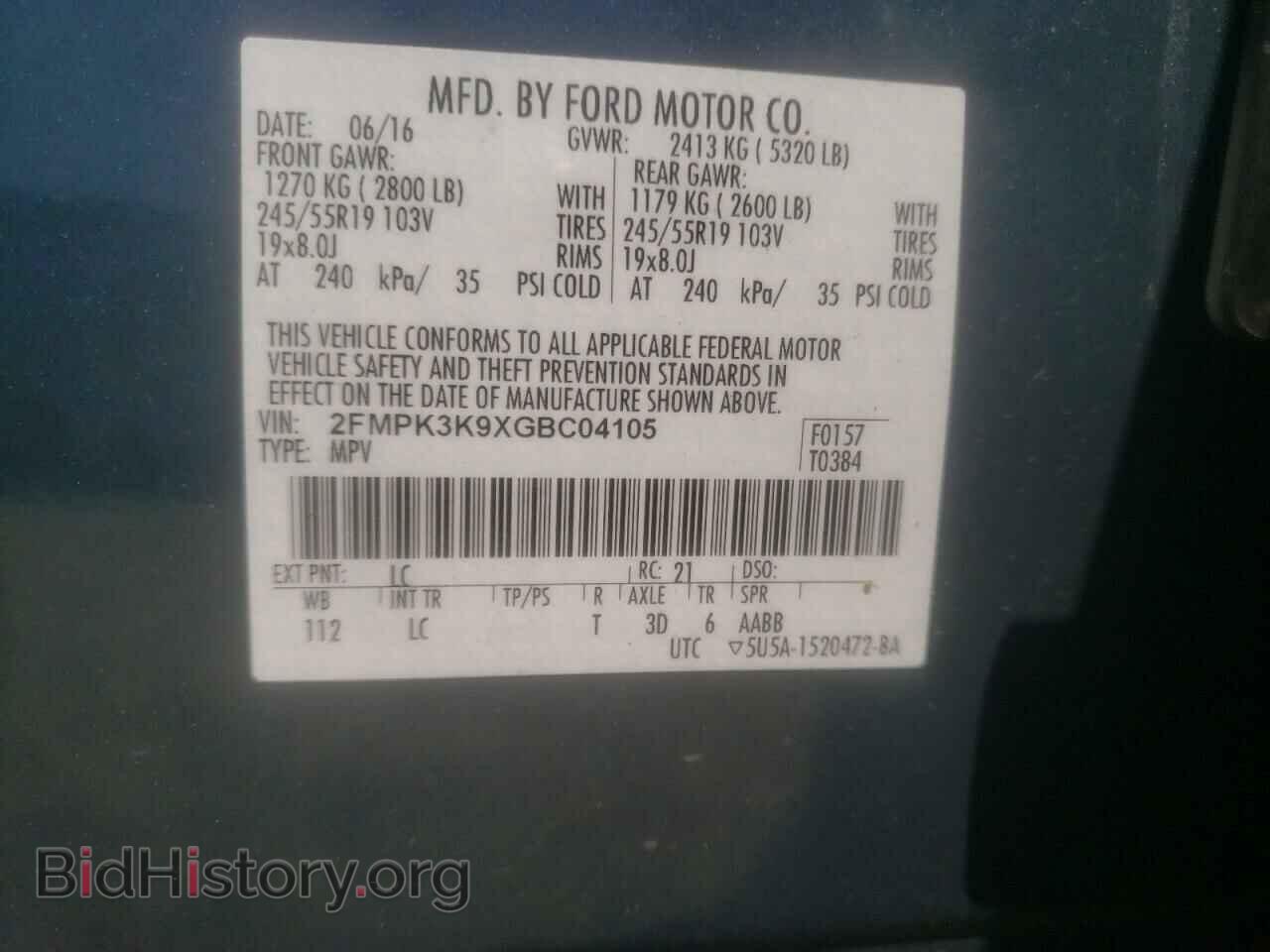 2016 FORD EDGE - VIN: 2FMPK3K9XGBC04105 - Фото 10