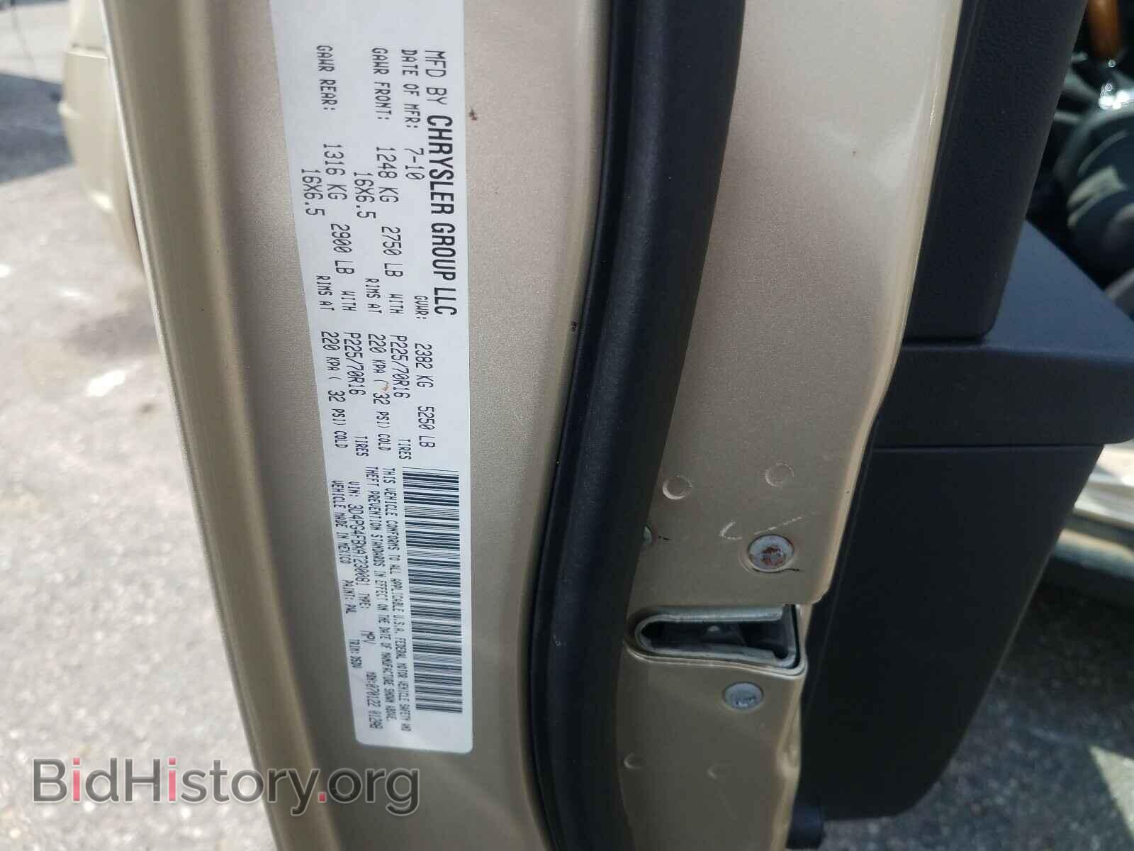 2010 DODGE JOURNEY - VIN: 3D4PG4FBXAT230081 - Фото 10