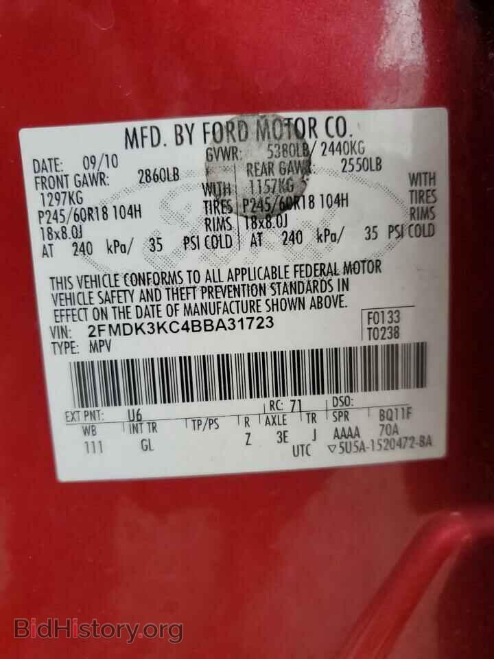 2011 FORD EDGE - VIN: 2FMDK3KC4BBA31723 - Photo 13
