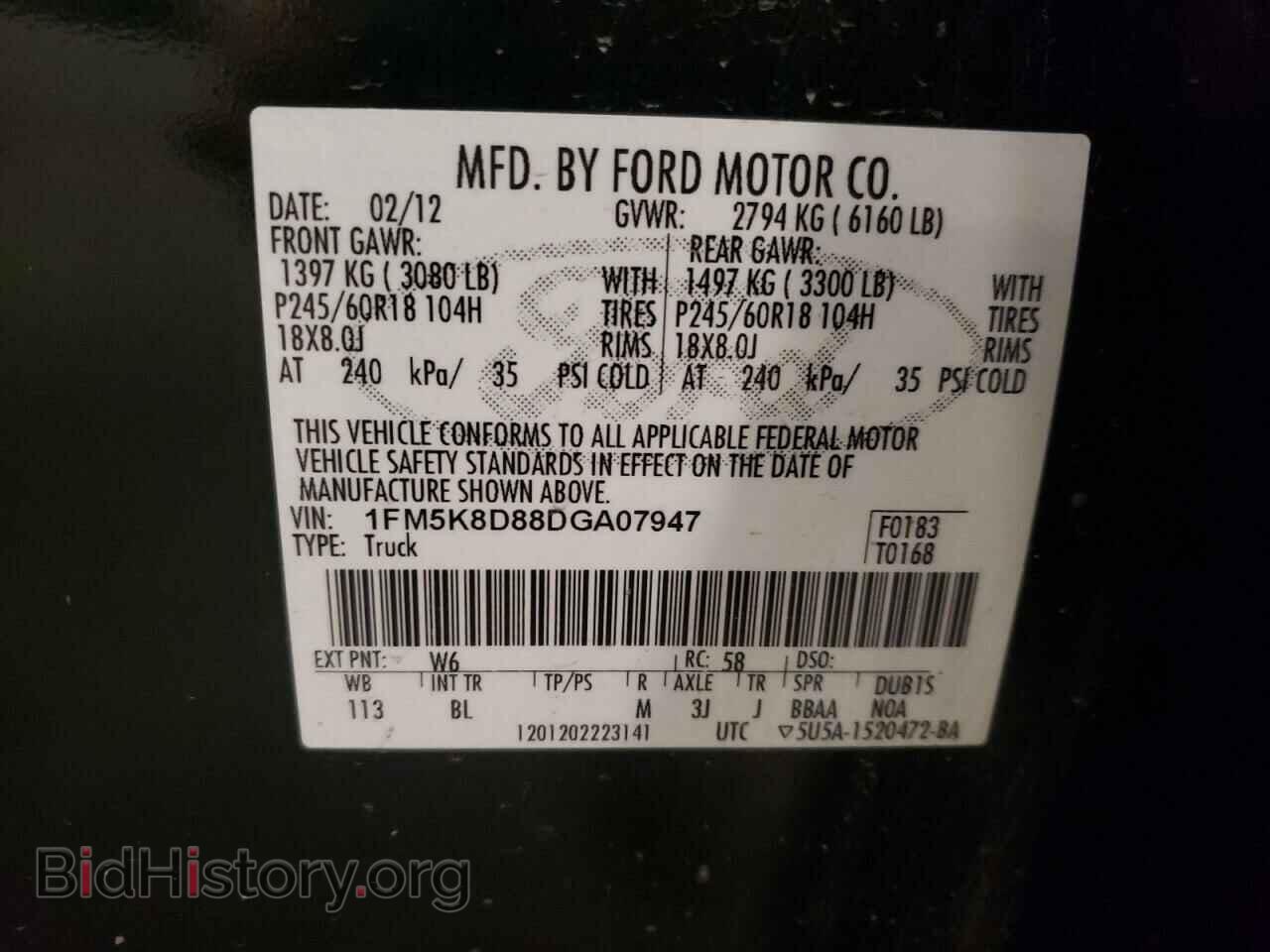 2013 FORD EXPLORER - VIN: 1FM5K8D88DGA07947 - Photo 13
