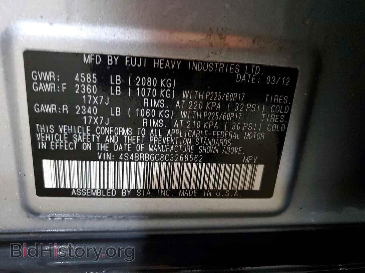 2012 SUBARU OUTBACK - VIN: 4S4BRBGC8C3268562 - Фото 13