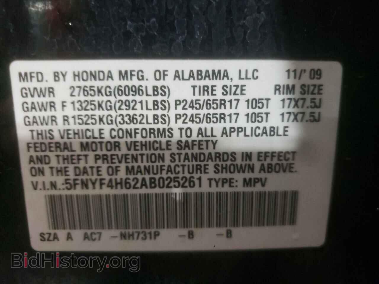 2010 HONDA PILOT - VIN: 5FNYF4H62AB025261 - Фото 10