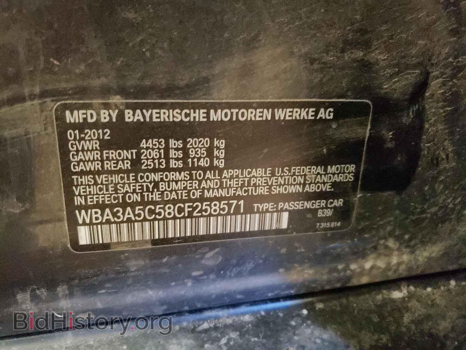 2012 BMW 3 SERIES - VIN: WBA3A5C58CF258571 - Фото 10