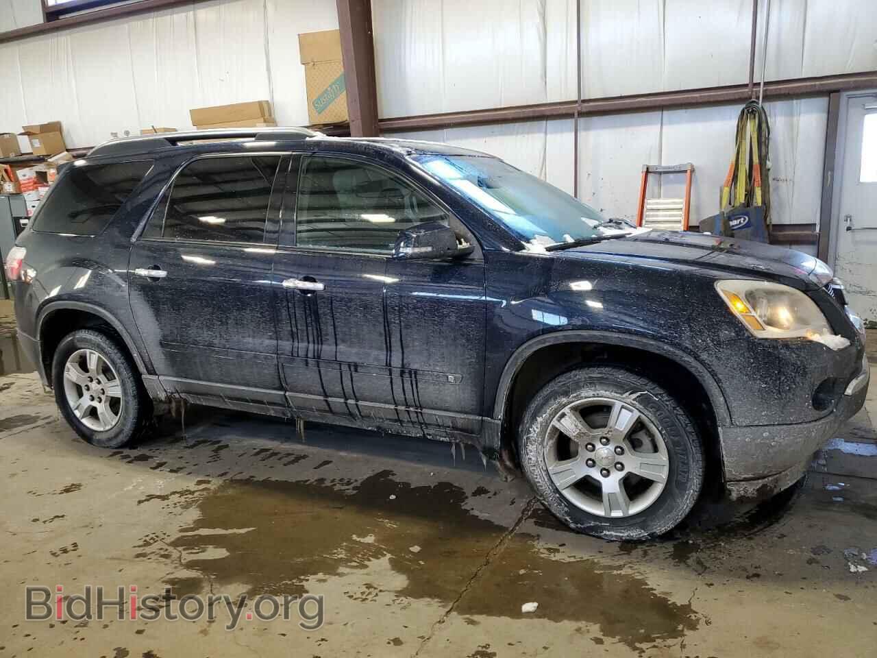 2009 GMC ACADIA - VIN: 1GKER13D09J148452 - Фото 4