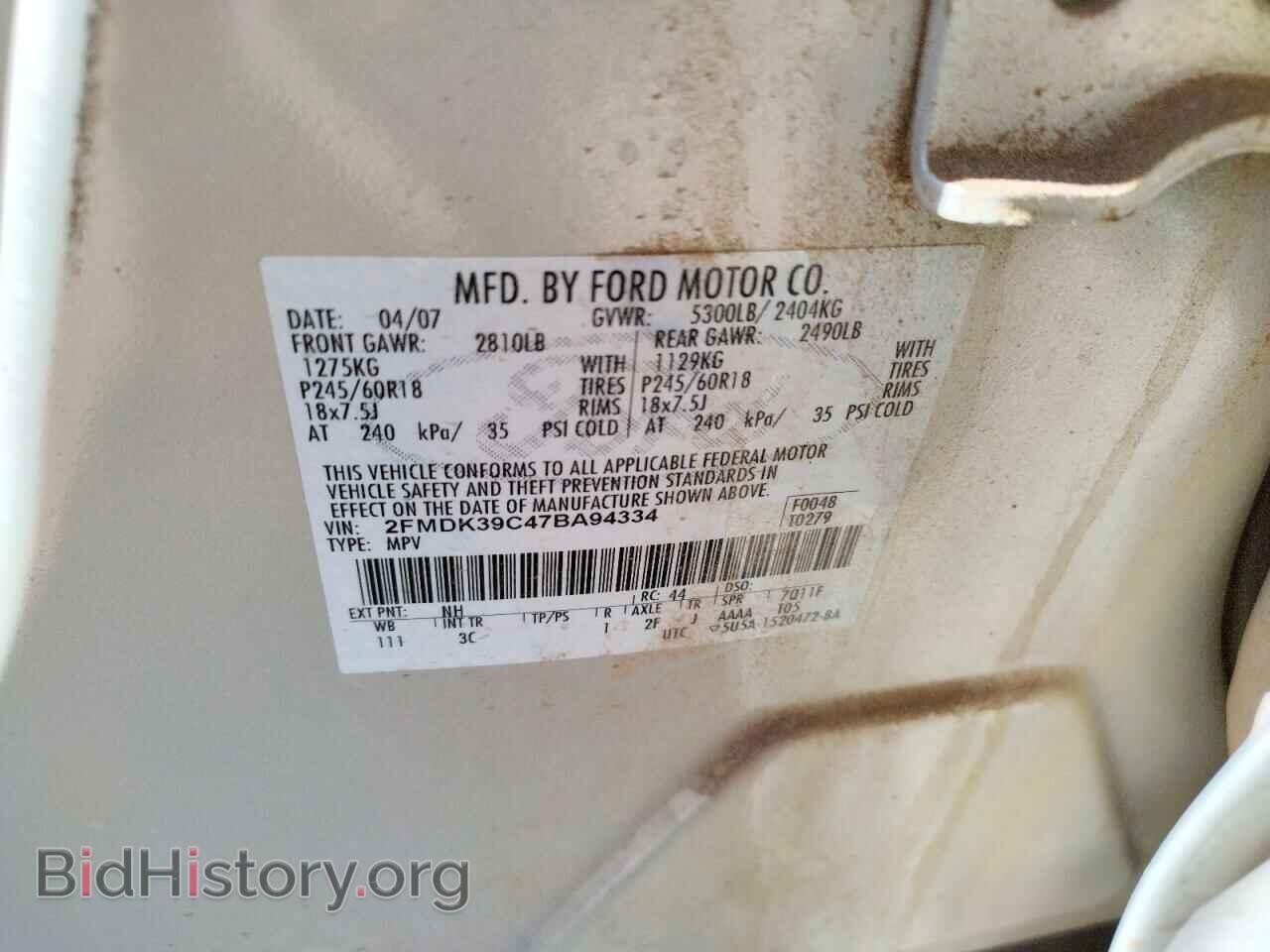 2007 FORD EDGE - VIN: 2FMDK39C47BA94334 - Фото 10