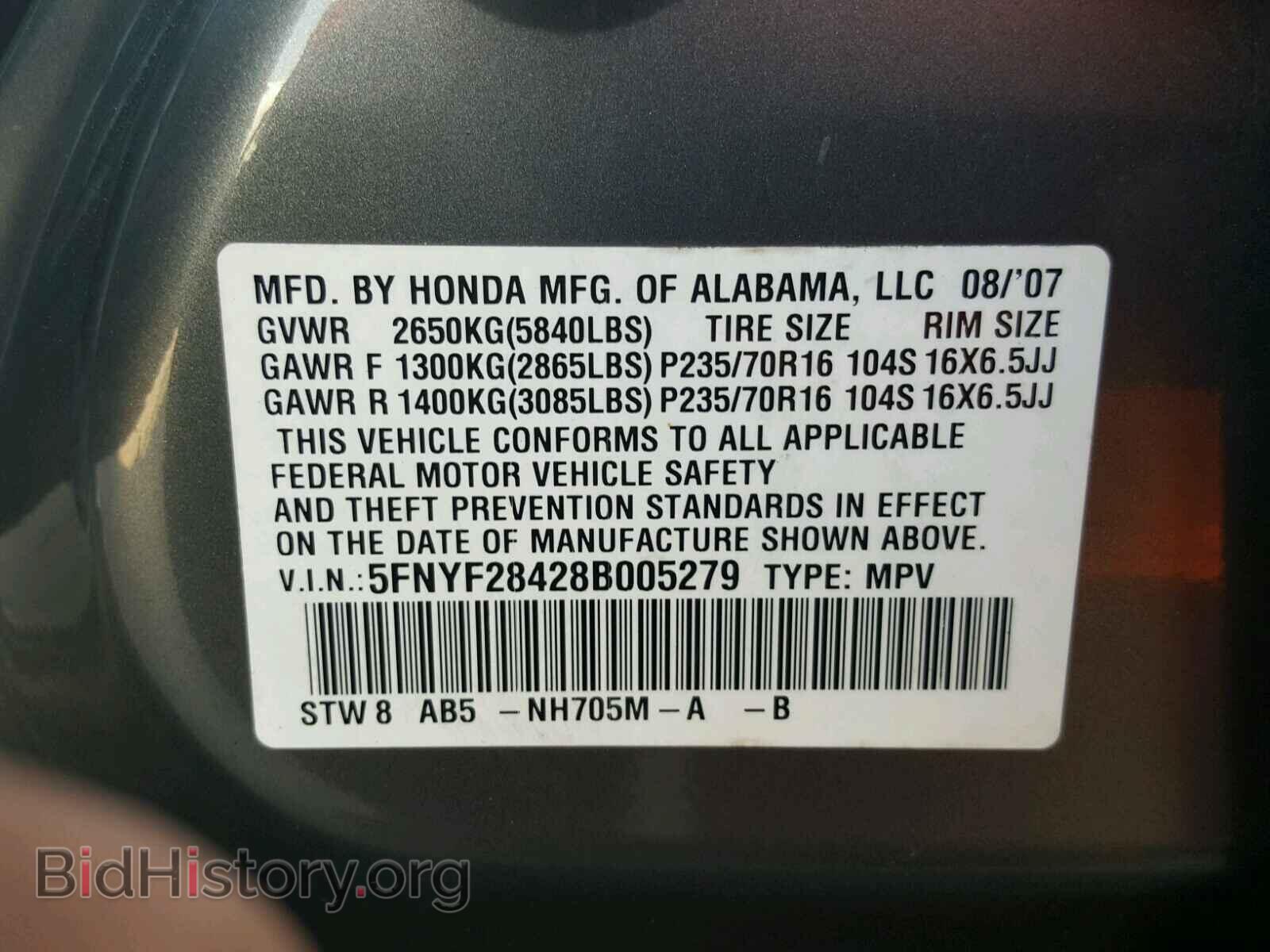 2008 HONDA PILOT EX - VIN: 5FNYF28428B005279 - Фото 10
