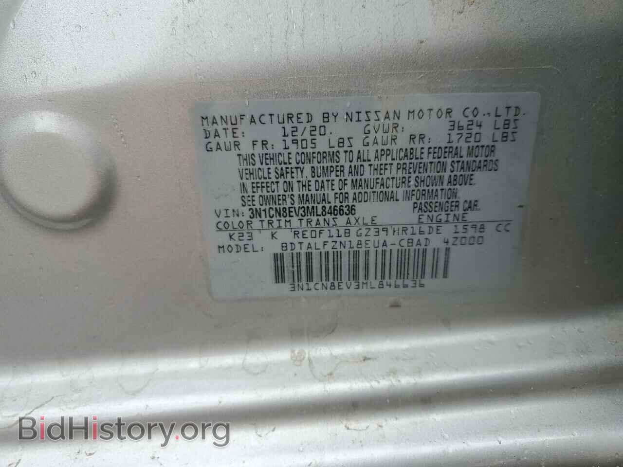 2021 NISSAN VERSA - VIN: 3N1CN8EV3ML846636 - Фото 12