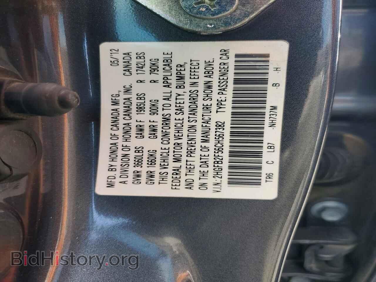 2012 HONDA CIVIC - VIN: 2HGFB2F56CH567382 - Фото 13