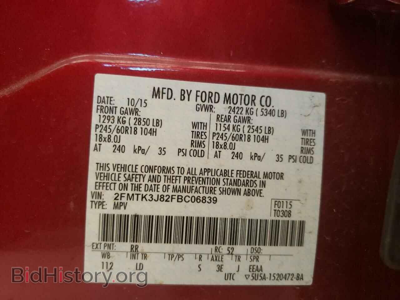 2015 FORD EDGE - VIN: 2FMTK3J82FBC06839 - Фото 10