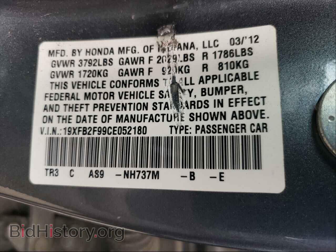 2012 HONDA CIVIC - VIN: 19XFB2F99CE052180 - Photo 10